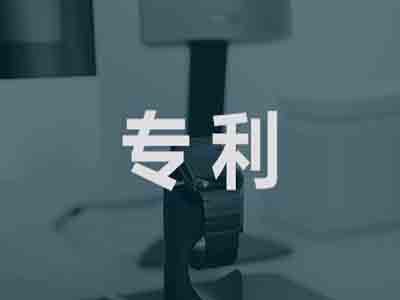 國外專利申請(qǐng)