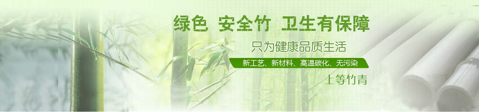 電腦端輪播圖片一
