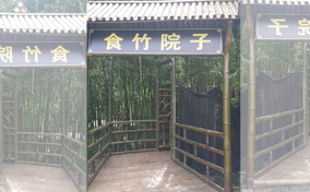 保山市食竹院子竹門(mén)搭建