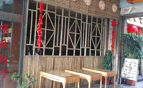 餐廳矩形竹窗